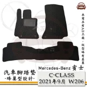 Mercedes Benz 賓士 e系列汽車用品【C-CLASS 2021年9月 W206】蜂巢腳踏墊 汽車腳踏墊
