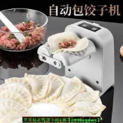 【發票】全自動包餃子神器家用小型餃子機新款快速水餃專用廚房包餃子工具