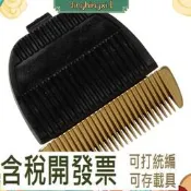 國際牌 松下 ER-GP80,ER1611,1610,1511 dinghingxi1 主發動機配件 替換刀片