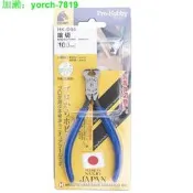 【免費開收據】日本KEIBA馬牌尖嘴鉗 斜嘴鉗 電子鉗 水口鉗 M-615 616 HT-D04 MN-A05