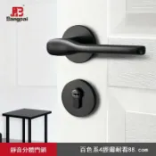 鴻運通商行 生態鎖 磁吸臥室房門鎖室內門鎖 意式鎖簡約生態鑰匙兒童