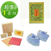 【金發財金紙】普渡家畜寵物－家畜寵物金冥國台幣組合－含冥國台幣千於面額500張－1入組（金紙 －普渡必用）