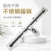 【臺灣熱賣】加大號大門不鏽鋼防盜插銷掛鎖左右插銷明裝門栓車庫門閂插銷門栓【直降】