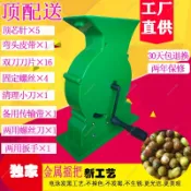 瑪琪亞朵🎍鼎盛蓮子剝殼機昌華手搖蓮子割殼機脫殼機去殼機剝蓮子機器小型機🌈wuwei8908