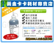 【黃金卡卡】EPSON AL-M200/M200DN/M200DW/MX200DNF/MX200 填充碳粉50克