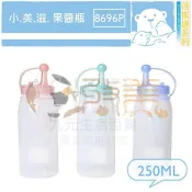 佳斯捷 美滋果醬瓶 大美滋 小美滋 擠壓瓶 番茄醬瓶 調味瓶 醬料瓶 MIT