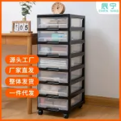 轉機商店 【窄縫收納】文件櫃 A4文件櫃 抽屜式收納盒 多層收納櫃 落地儲物櫃 辦公室收納 文件整理 夾縫櫃 抽屜櫃 塑料材質 防塵防潮 多功能收納神器