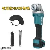 樂享✨免運（無刷電機） 牧田18v 沙輪機