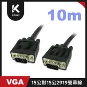KTNET 廣鐸  - VGA 15公對15公2919 10米螢幕線(黑色)