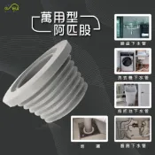(店+)Elephant Waters 沐象 1120A-萬用型阿匹股