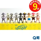 BANDAI 萬代 LUFFY's 冒險的記憶 Vol.2 單抽 盲盒 盒玩 盲抽 航海王 魯夫 海賊王 公仔 Q哥