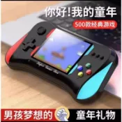 天天優選百貨 掌上遊戲機2024新款連電視俄羅斯方塊兒童懷舊大屏超級FC瑪麗正版雙人高清家用瑪利歐帶手柄老式玩具迷你掌機