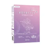 分售妍選洋行妍之初專利循環代謝膠囊30粒/盒專利紅葡萄葉靈芝 玉米鬚 鰹魚彈性蛋白薑黃杜仲葉余甘子薏苡仁萃取物靈芝