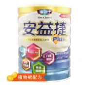 大向藥局健康生活館 (免運)達特仕-安益捷900g 全素可食(任買1罐加贈隨身包3包)