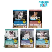 ✨貓日常✨Nutram 紐頓 專業理想系列貓糧 I12體態管理/I17室內化毛/I19三效強化
