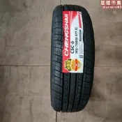 成山195/70r15 97t xl適配風行cm5j車型 1957015輪胎19570r15