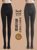 貓人灰色打底褲女秋冬黑色連褲襪可外穿加絨加厚羊毛強壓力瘦腿襪-Misaki精品