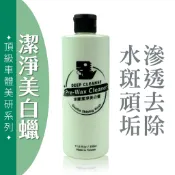 Xilla 美白蠟 深層去污提亮 三合一清潔棕櫚蠟 白色淺色車專用 去水痕水漬水斑 漆面泛黃修復 汽機車DIY