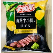 （包裝Ng特價）卡迪那洋芋片山葵牛小排口味115g