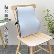 (店+)【FONMOST】辦公室護腰靠墊 辦公室腰枕 記憶棉腰墊 靠背座椅 護腰靠枕 椅子靠背 護腰坐墊 車用腰靠