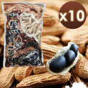 雲林元長黑金剛花生(500g/包)-10包組