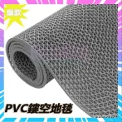 台灣公司貨pvc 環保塑料 鏤空 地墊 游泳池 廁所 衛生間 墊子 浴室 廚房 地毯 防水 防滑 地墊 商用地墊