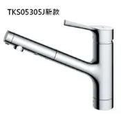 左東精品代購 日本代購 TOTO TKS05305JA 廚房用 伸縮 水龍頭 伸縮龍頭 省水 冷熱水 流理台 TKS05305J新款