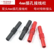 4mm香蕉插頭延長線轉接器雙通萬用表測試線4mm母對母轉換頭直通頭