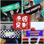 客製化客製化 【應援手幅】手幅 訂製 韓站厚布明星周邊 應援反光毛巾 印刷列印製作 bts邊伯賢exo/18991