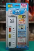 【JY 聚奕工業】  JY-233AS 延長線 3開3插 2P插頭 15尺(4.5M) 電源線 台灣製