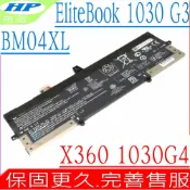 電池動力 HP EliteBook X360 1030 G3 1030 G4 電池 惠普 BM04XL HSTNN-UB7L HSTNN-DB8L BM04056XL-PL
