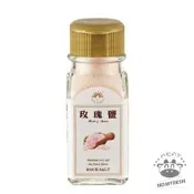 玫瑰鹽★豪鮮市★新光洋菜，另售海鹽、黑胡椒、孜然粉...等等多種商品