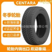 【五星好評】倉發貨wintertire165/70r13雪地輪胎冬季胎轎車