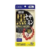 (店+)DHC 發酵黑芝麻素Premium 20日份