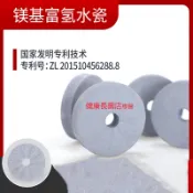 天然礦石氫氣片德國富氫石水素水片製造富氫水固態氫氣水片ORP負電位氫水