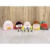 【萬代】小神尊 神明小公仔吊飾 毛絨吊飾 馬年吊飾 鑰匙圈 關公 鍾馗 如來 壽星 背包掛飾 吊飾