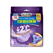 好自在熊抱安睡褲XL 2片