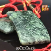 【台灣現貨】天然 台灣 墨玉 黑玉 蛇紋石 吊墜 礦石 擺件 手鍊 轉運 開運 招財 避邪 去煞 添好運 風水 靈招