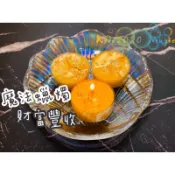 魔法蠟燭🔮Magic 豐盛 魔法 金箔 招財 淨化 蠟燭 光明燈 祈福 能量蠟燭 純手工製作
