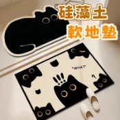 台灣發貨🔥黑貓地墊 硅藻泥地墊 硅藻土軟地墊 防滑地墊 止滑地墊 吸水地墊 玄關地墊 浴室地墊 腳踏墊 地墊 卡通地墊