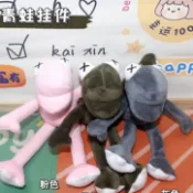 🔆台現🔆 母嬰~生活百貨小舖 廠傢批髮青蛙掛件鑰匙扣長腿青蛙芝麻街玩偶可愛卡通掛飾包包掛件