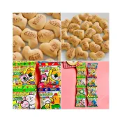 (店+)日本 GINBIS金必士 寶寶動物餅乾 蔬菜寶貝餅乾 英文字母餅乾 4連包餅乾 兒童餅乾 日本零食