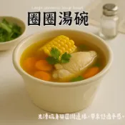 【圈圈大湯碗】牛肉麵碗 泡麵碗 湯麵碗 起司造型碗 網紅泡麵碗 日式拉麵碗 湯碗 個人鍋 螺螄粉碗 沙拉碗 陶瓷碗