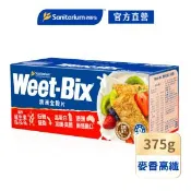 【愛合購】【Weet-Bix】澳洲全穀麥片-麥香高纖