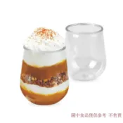 【150ml雪球杯】小酒杯 橢圓形布丁杯 冰激凌慕斯杯 5OZ杯 5盎司 玻璃布丁杯 小杯子 冰淇淋杯 慕斯杯