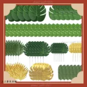歷史最低價💥10 種人造棕櫚葉金色熱帶樹葉帶莖叢林樹葉裝飾夏威夷盧奧派對海灘嬰兒淋浴婚禮生日