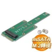 【Autobuy購物中心】EQ M.2轉MSATA轉接卡(2230/2242/2260/2280)