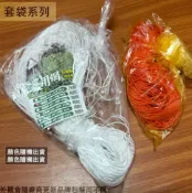 建弟工坊 爬藤網 (寬6尺 長30尺 長20尺) 四方型網格 台灣製造 絲瓜網 植栽網 栽培網 菜瓜網 攀藤網 南瓜 番茄