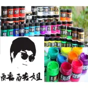 ✅電子發票✅實體店面💁🔥廣設科必備 日本 Turner 德蘭 Poster Colour 廣告顏料 30ml  單色選購