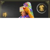 (店+)【聖靈光佛具】特定紫色款 浮繡鳳袍(含奉帽) 媽祖/天上聖母/九天玄女/瑤池金母/王母娘娘/註生娘娘/女媧娘娘/神明衣